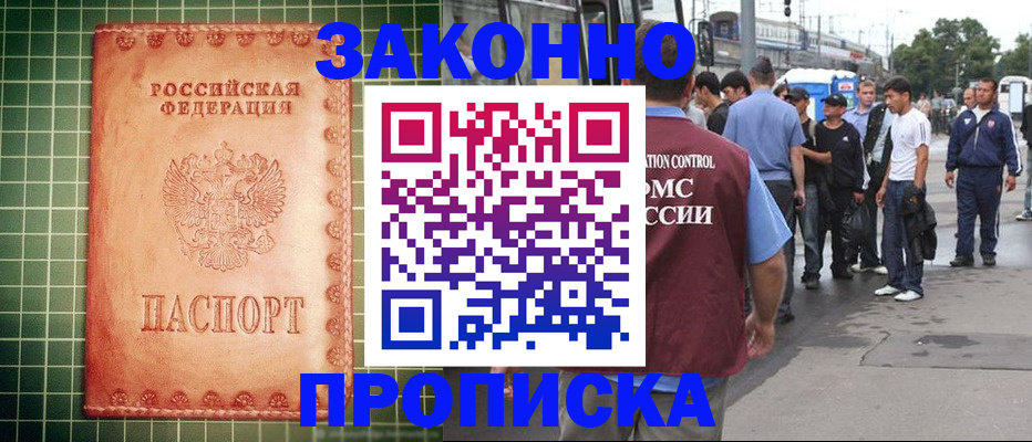 пропишу в квартире в Пугачёве