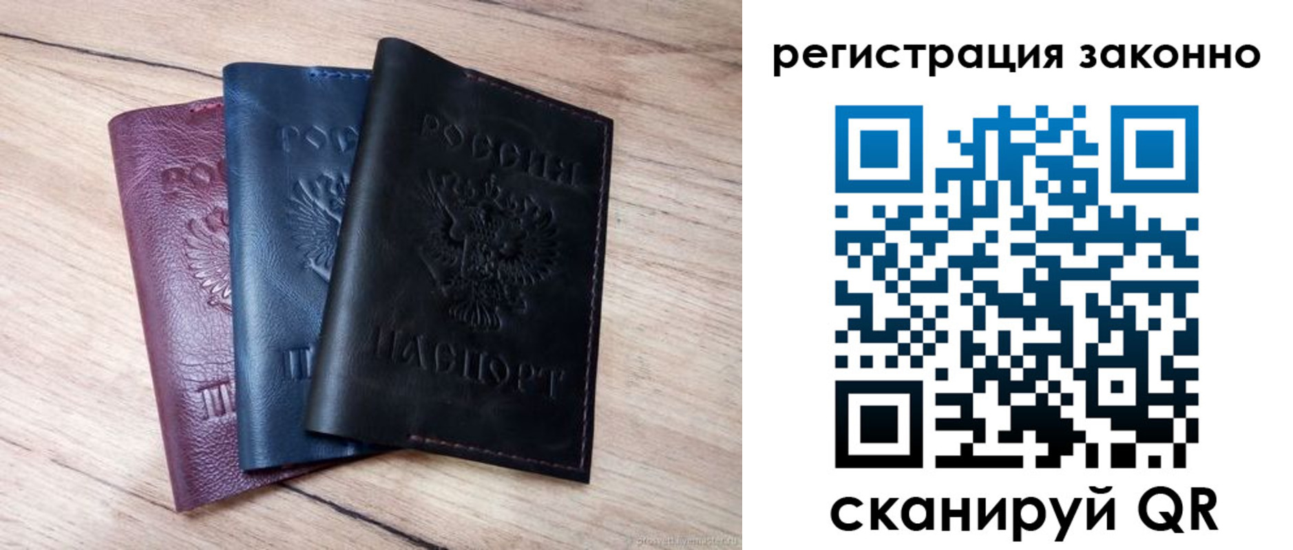 пропишу в квартире в Пугачёве