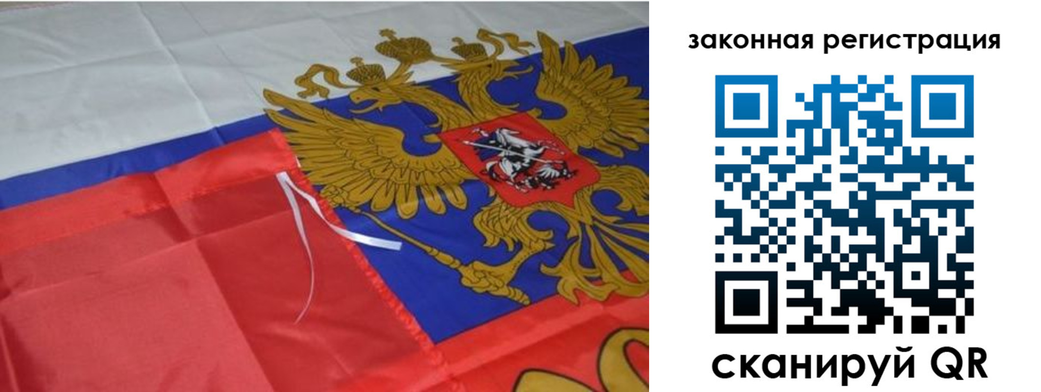 временная регистрация недорого в Пугачёве