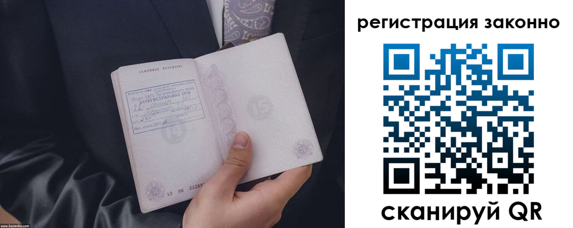 регистрация в Пугачёве