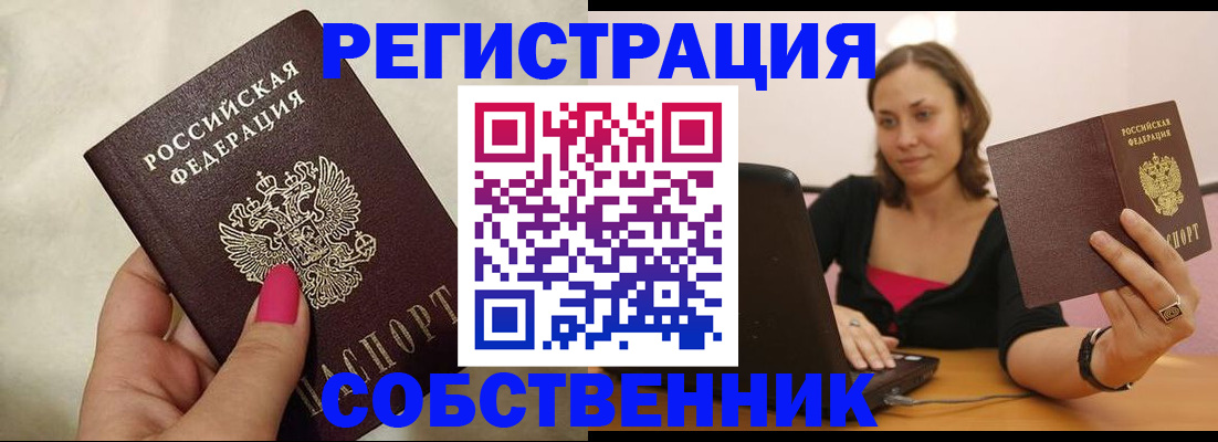 найти адрес прописки в Пугачёве
