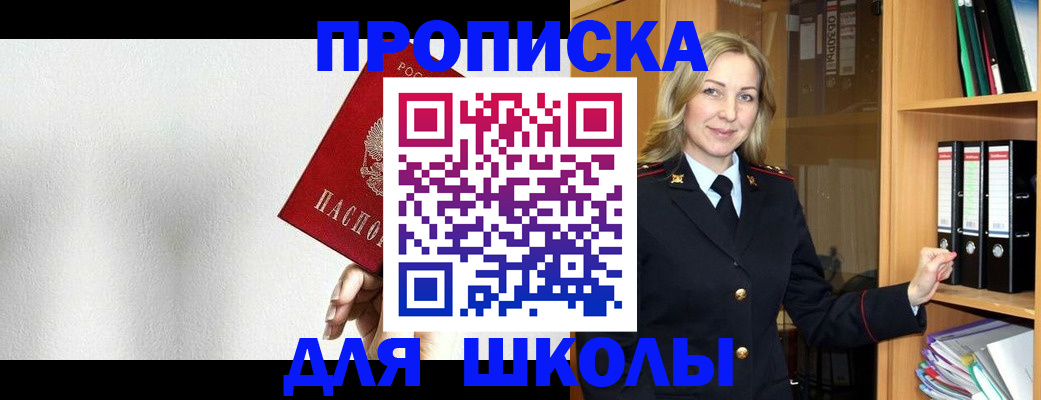 временная регистрация законно в Пугачёве