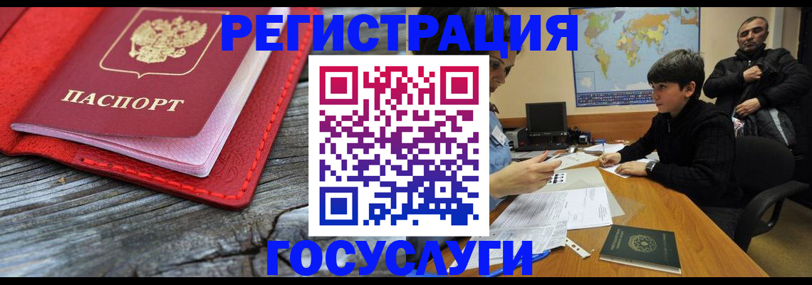 прописка поиск в Пугачёве