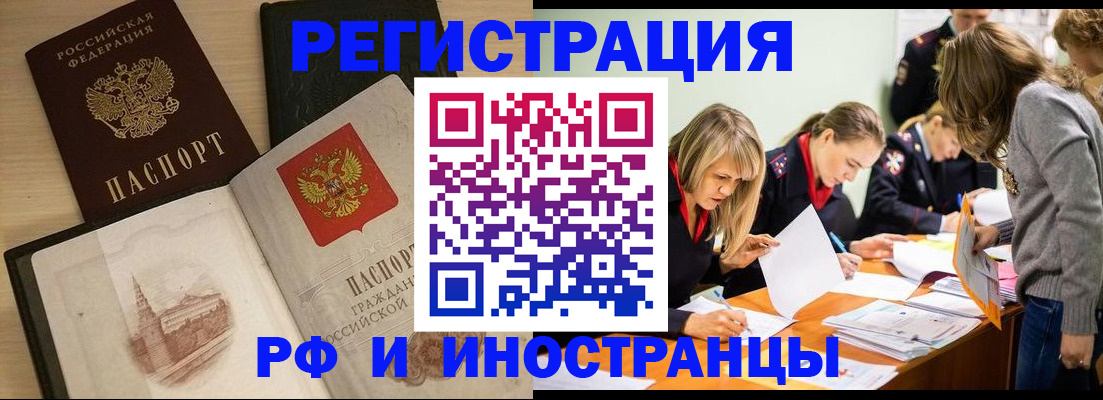 найти адрес прописки в Пугачёве